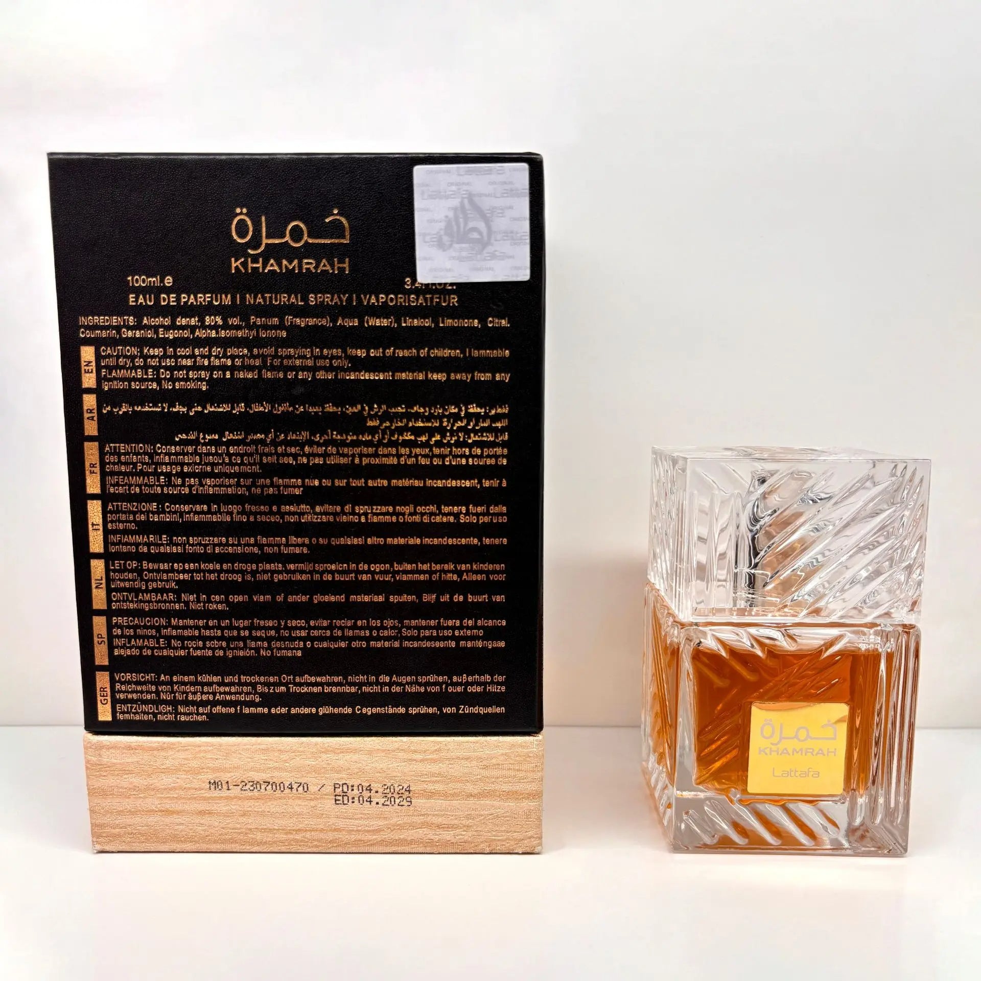 Parfum KHAMRAH LATTAFA – Élégance Orientale