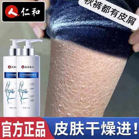 Lotion corporelle hydratante à la vaseline