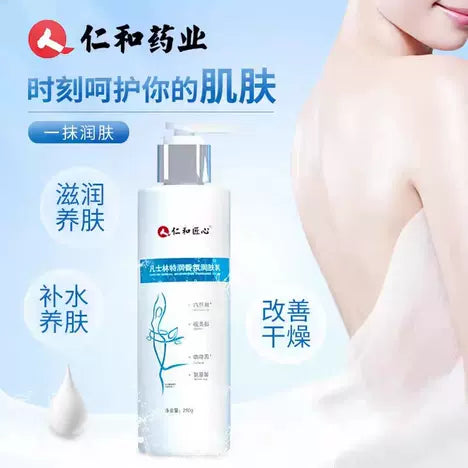 Lotion corporelle hydratante à la vaseline