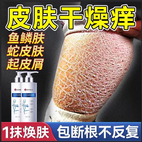 Lotion corporelle hydratante à la vaseline