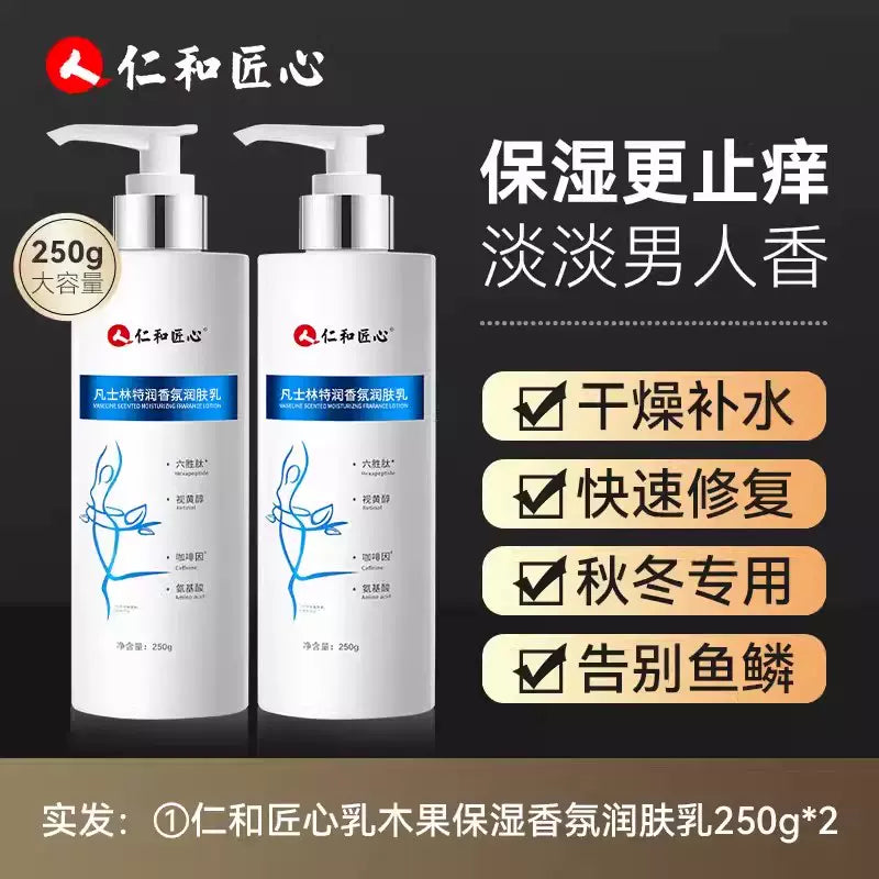 Lotion corporelle hydratante à la vaseline