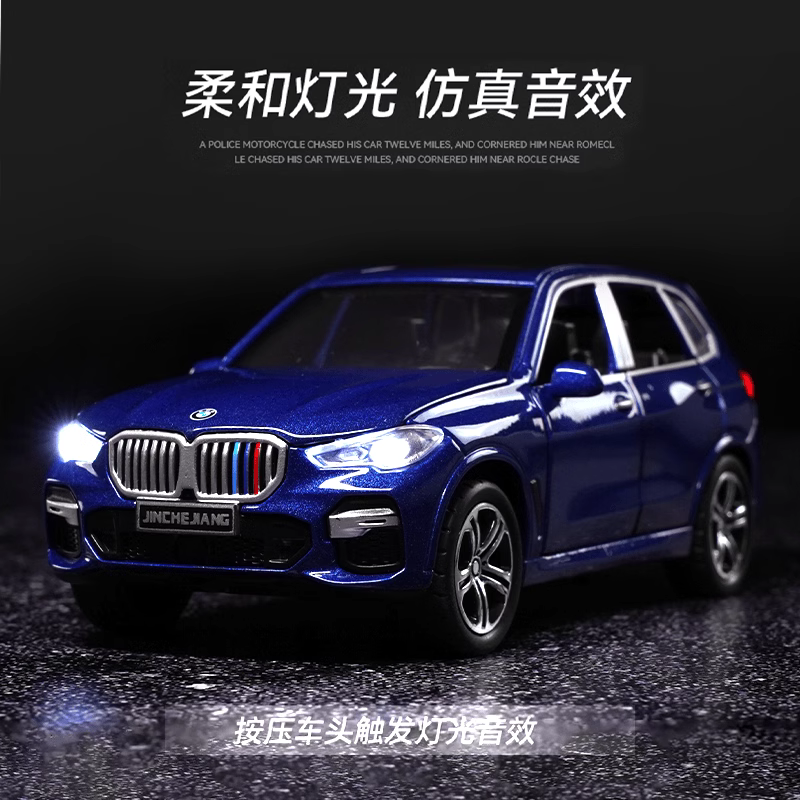 Modèle de voiture en alliage BMW X5 SUV.